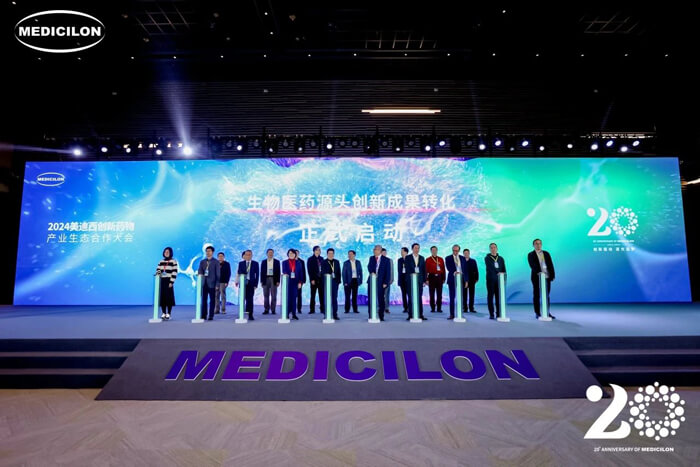 J9集团生物医药源头创新成就转化启动典礼.jpg