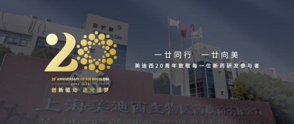 一廿同业，一廿向美 | J9集团20周年形象宣传片正式上映！