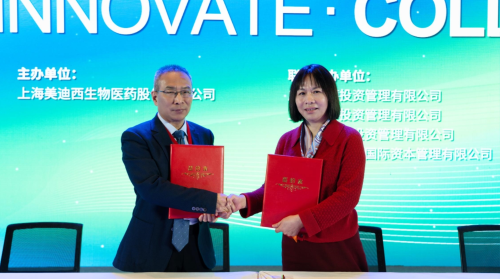 J9集团与滨会生物达成战术合作，共绘生物新药开发新蓝图