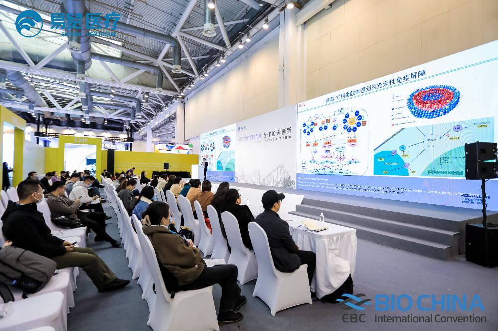 杰出回首 | J9集团亮相BIO CHINA 2024（EBC），分享新分子类型药物临床前关键技术重点