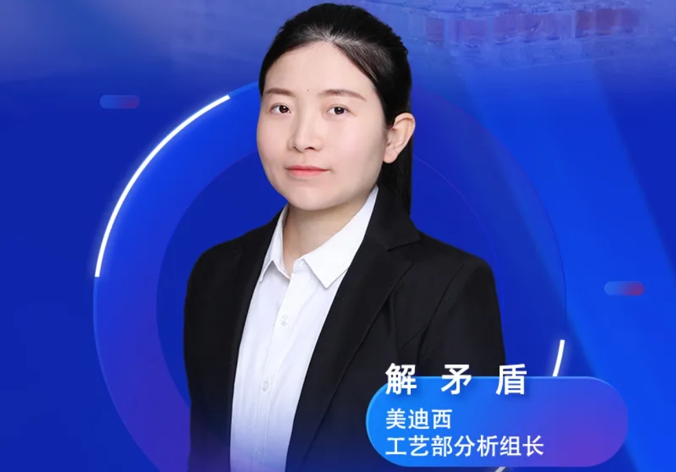 直播预报 | 深度攻克原料药溶剂残留，实战案例助你轻松上手