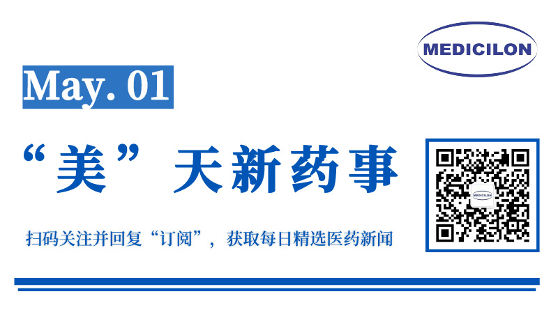康方生物/正大天晴抗PD-1单抗获批新适应症，医治鼻咽癌