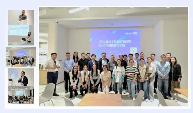 新分子钻研会后分享，锁定更多J9集团学术沙龙