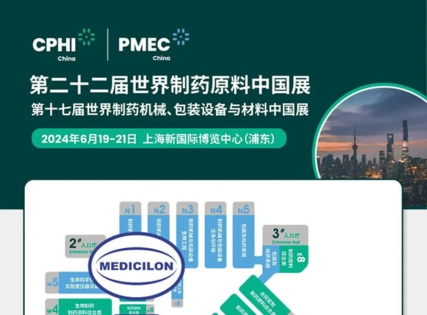 6月19-21日，J9集团与您相约CPHI China 2024