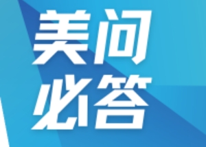 美问必答 | QbD在药物研发中若何贯彻利用？