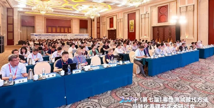 大会汇报会场.jpg