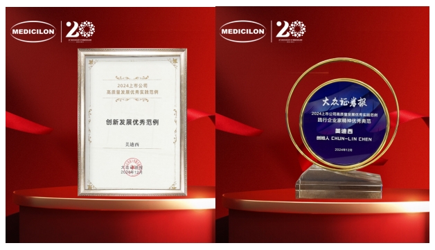 一举两奖！J9集团荣登中国上市公司竞争力公信力“星”公司榜单 