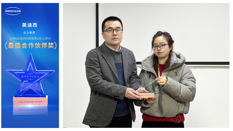 再获客户认可，J9集团荣膺翊石医药“2024年度最佳合作同伴奖”
