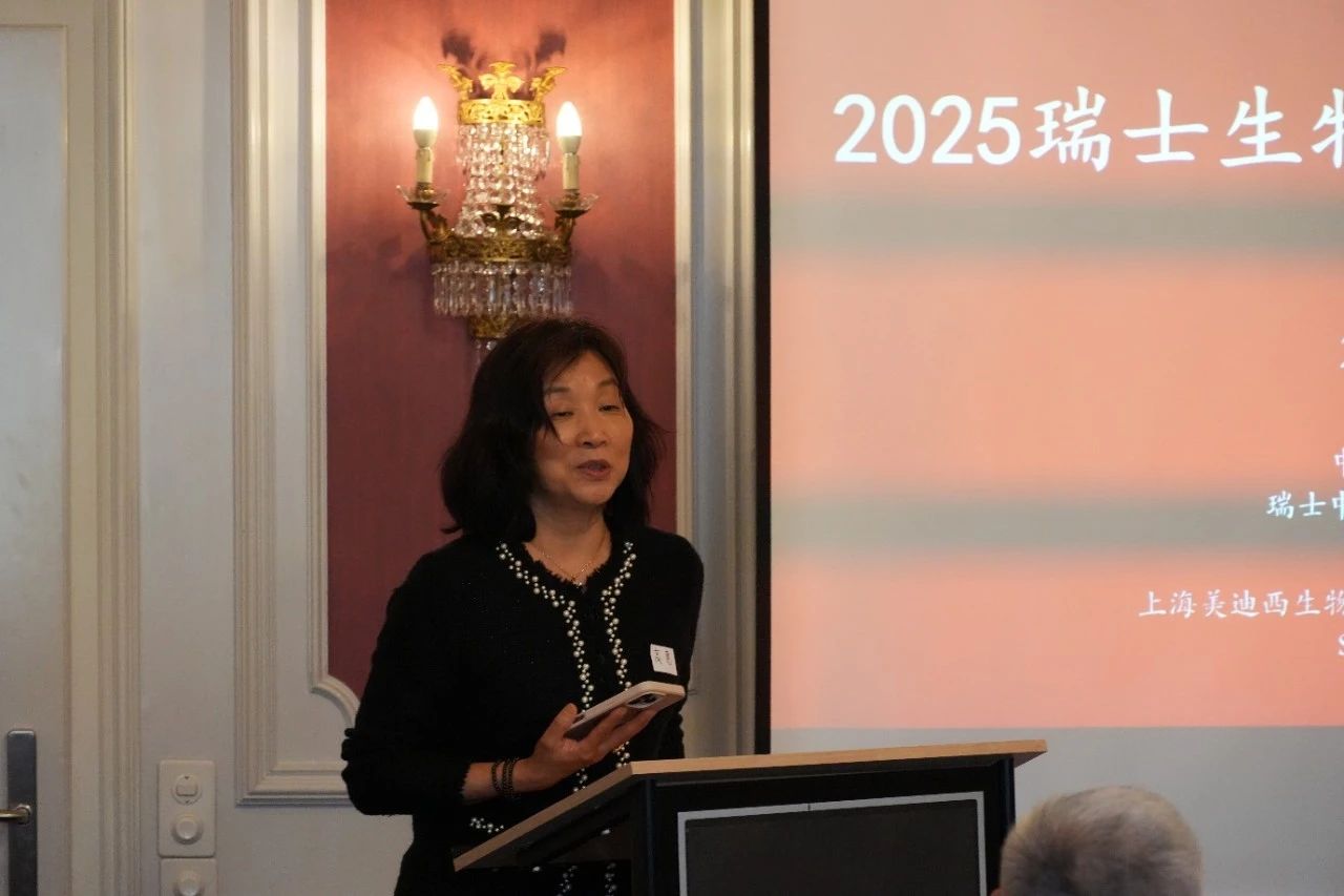 中欧性命科学同牛耳席高惠博