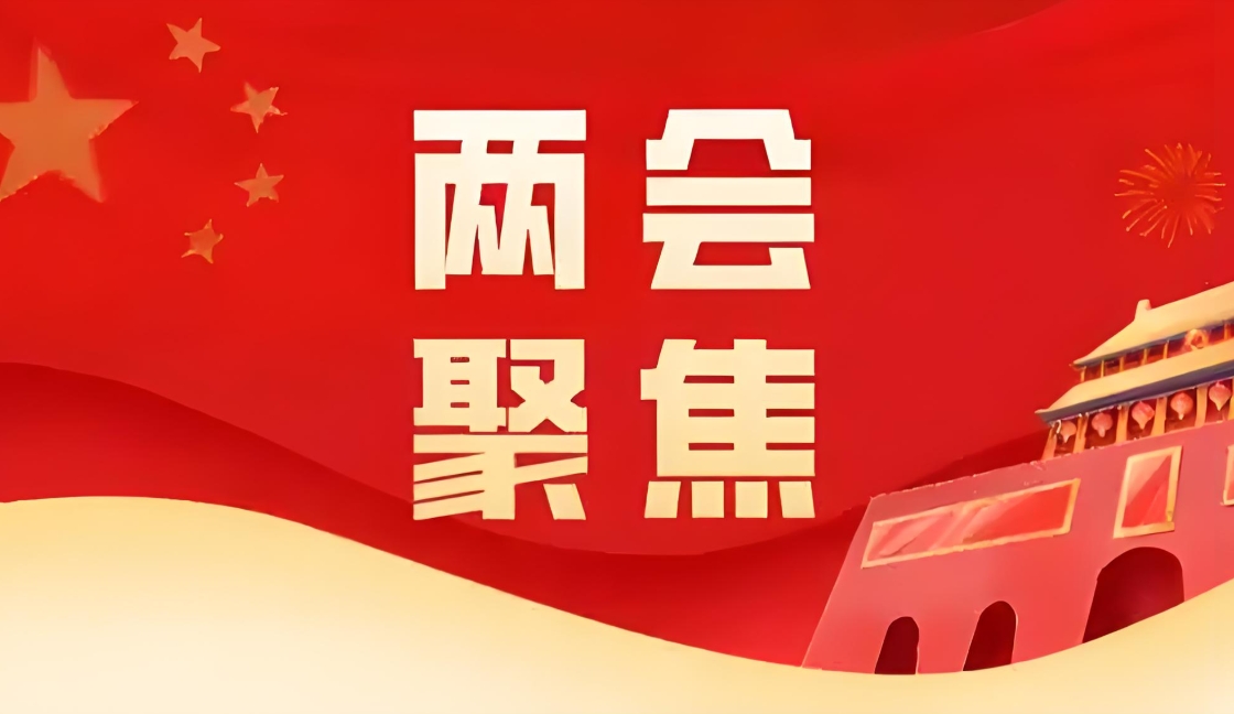 5大关键句，解读两会生物医药政策与J9集团实际蹊径