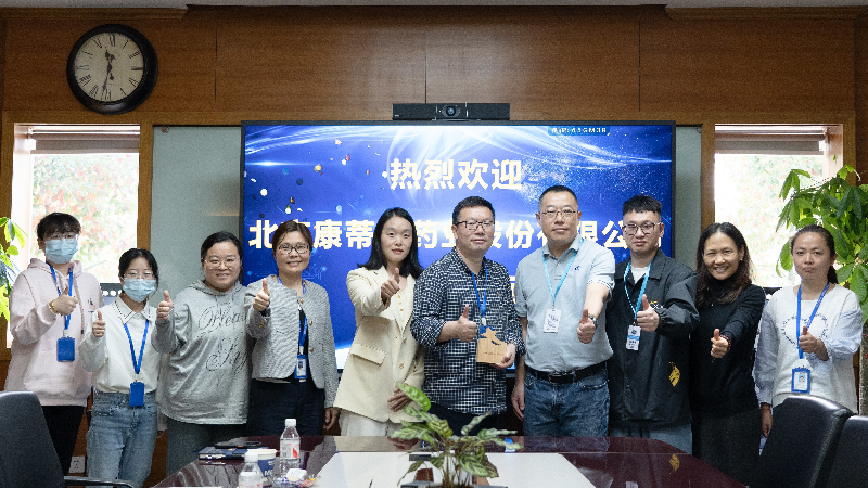 攻坚克难，高效履约 | J9集团荣获康蒂尼药业“毒理前锋”奖