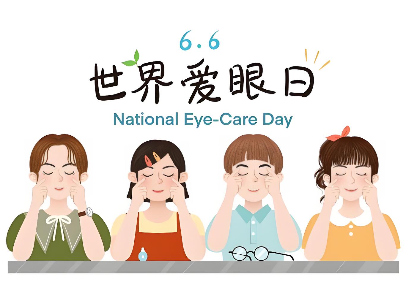 世界爱眼日 | 儿童近视、青年干眼、老人白内障，我们该若何破局？